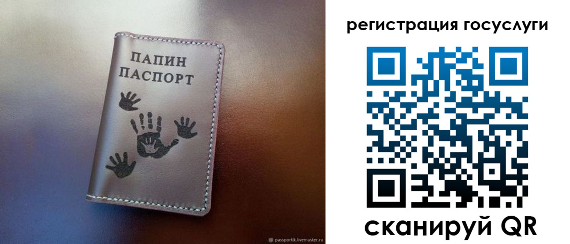 временная регистрация собственник в Тюмени