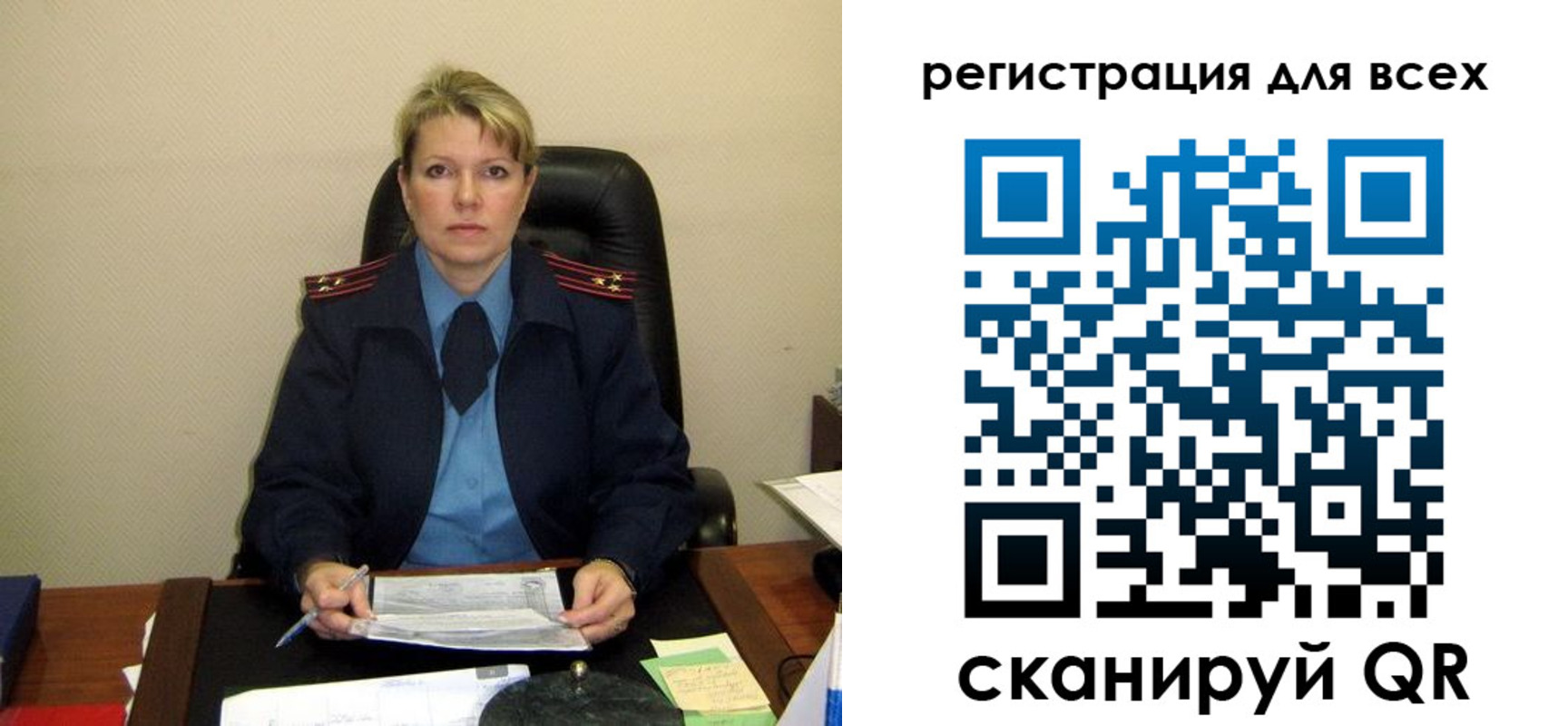 прописка иностранных граждан в Тюмени